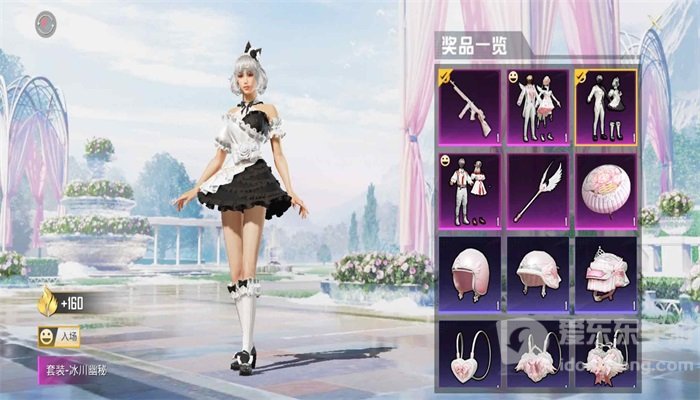 和平精英冰川玫瑰下架时间介绍 吃鸡冰川玫瑰抽取活动攻略