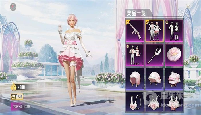 和平精英冰川玫瑰下架时间介绍 吃鸡冰川玫瑰抽取活动攻略