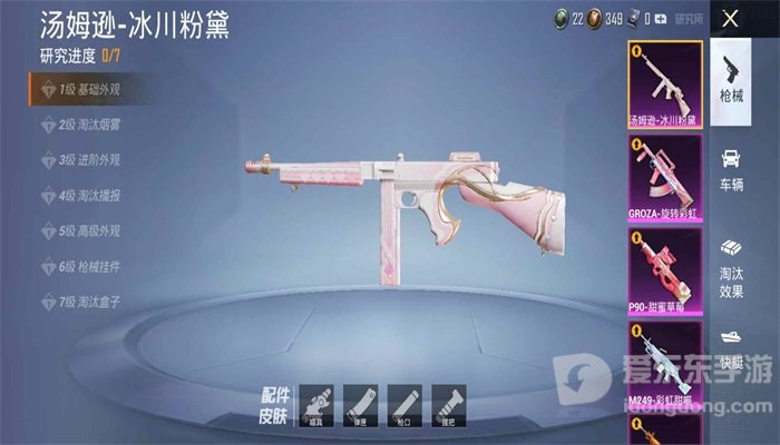 和平精英冰川玫瑰下架时间介绍 吃鸡冰川玫瑰抽取活动攻略