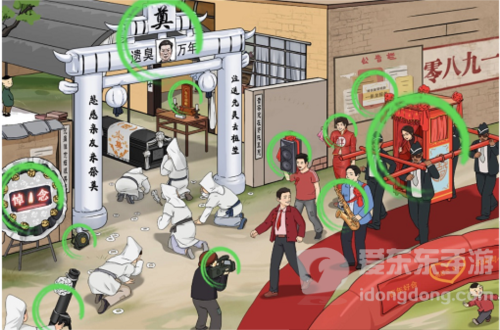 文字玩出花红白撞煞怎么过 红白撞煞通关攻略