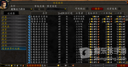 魔兽世界怀旧服暗月马戏团赚钱技巧分享