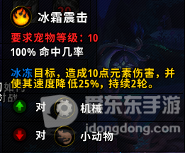 魔兽世界9.0暗影国度全新宠物预览 来源及技能属性介绍