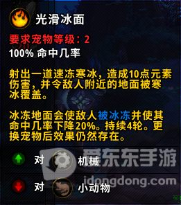 魔兽世界9.0暗影国度全新宠物预览 来源及技能属性介绍