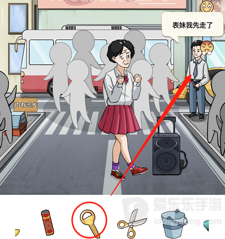 进击的汉字劝退大妈怎么过 劝退大妈通关攻略