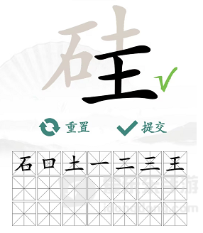 汉字找茬王硅找出21个字怎么过 硅找出21个字通关攻略