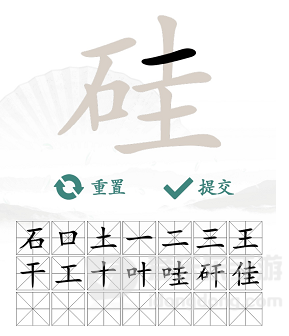 汉字找茬王硅找出21个字怎么过 硅找出21个字通关攻略