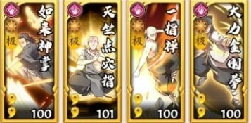 无名江湖如来神掌怎么搭配 如来神掌玩法攻略