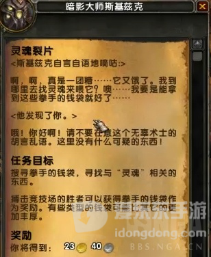 魔兽世界9.0前夕绝版坐骑如何获得 搏击俱乐部六脚鳄获得方式详解