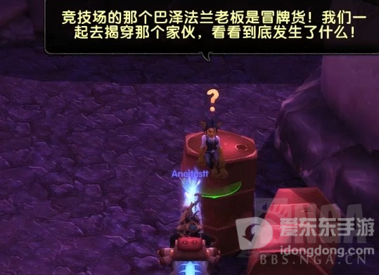 魔兽世界9.0前夕绝版坐骑如何获得 搏击俱乐部六脚鳄获得方式详解