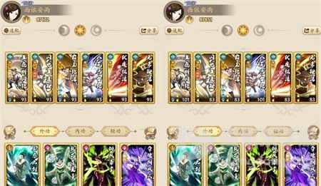 无名江湖武学怎么提升 武学提升攻略