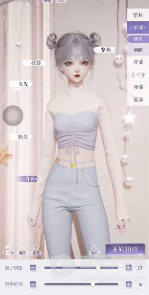 时尚界的福音，虚拟时装大秀！《以闪亮之名》公测在即引期待