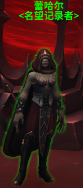 魔兽世界名望记录者位置一览