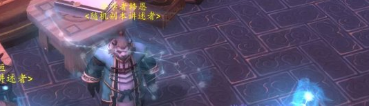 魔兽世界9.0前夕星光龙灵魂兽获得方法一览