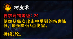 魔兽世界9.0暗影国度全新宠物预览 来源及技能属性介绍