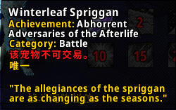 魔兽世界9.0暗影国度全新宠物预览 来源及技能属性介绍