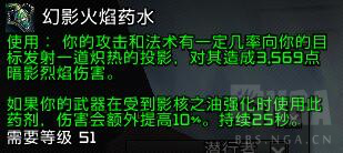 魔兽世界9.0狂徒贼玩法理解分享