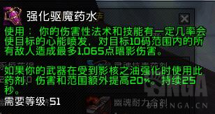 魔兽世界9.0狂徒贼玩法理解分享
