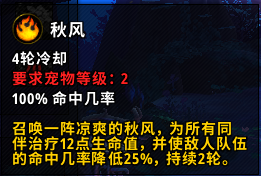 魔兽世界9.0暗影国度全新宠物预览 来源及技能属性介绍