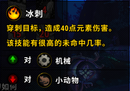 魔兽世界9.0暗影国度全新宠物预览 来源及技能属性介绍