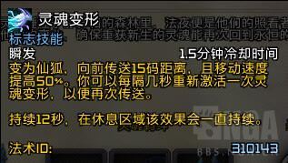 魔兽世界9.0狂徒贼玩法理解分享