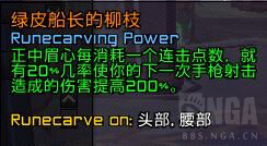 魔兽世界9.0狂徒贼玩法理解分享