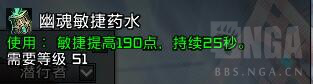 魔兽世界9.0狂徒贼玩法理解分享
