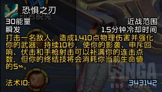 魔兽世界9.0狂徒贼玩法理解分享