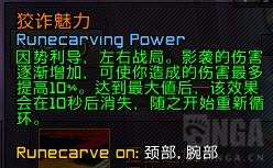 魔兽世界9.0狂徒贼玩法理解分享