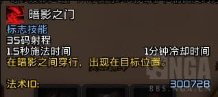 魔兽世界9.0狂徒贼玩法理解分享