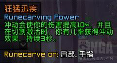 魔兽世界9.0狂徒贼玩法理解分享