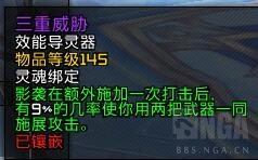 魔兽世界9.0狂徒贼玩法理解分享