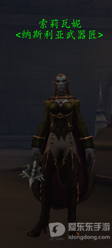 魔兽世界9.0纳斯利亚堡团本装备兑换商人介绍