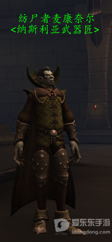 魔兽世界9.0纳斯利亚堡团本装备兑换商人介绍