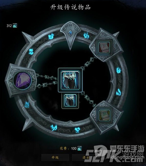 魔兽世界9.0橙装升级系统解析 9.0橙装升级方法