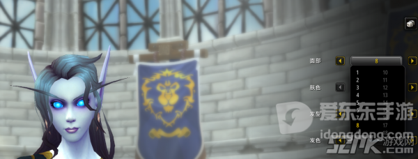 魔兽世界9.0虚空精灵脸型调整详情