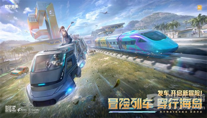 和平精英s22赛季更新内容介绍 冒险列车绿洲世界枪械PKM上线时间