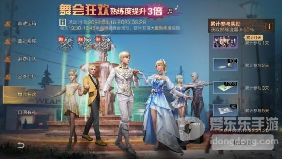 明日之后小王子联动活动介绍 小王子联名活动玩法攻略