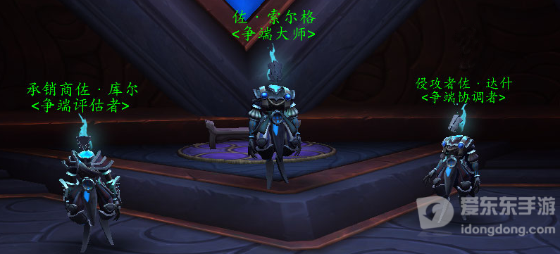 魔兽世界9.0征服商人位置 9.0征服商人在哪