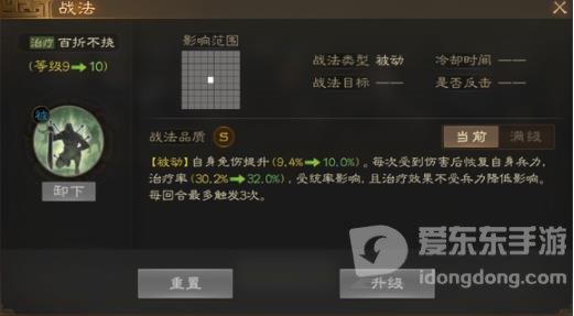 三国志战棋版开服十二选一怎么玩 开服12选1技巧攻略