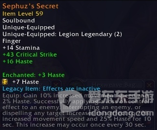 魔兽世界9.0军团再临橙装效果移除 军团再临橙装特效修改