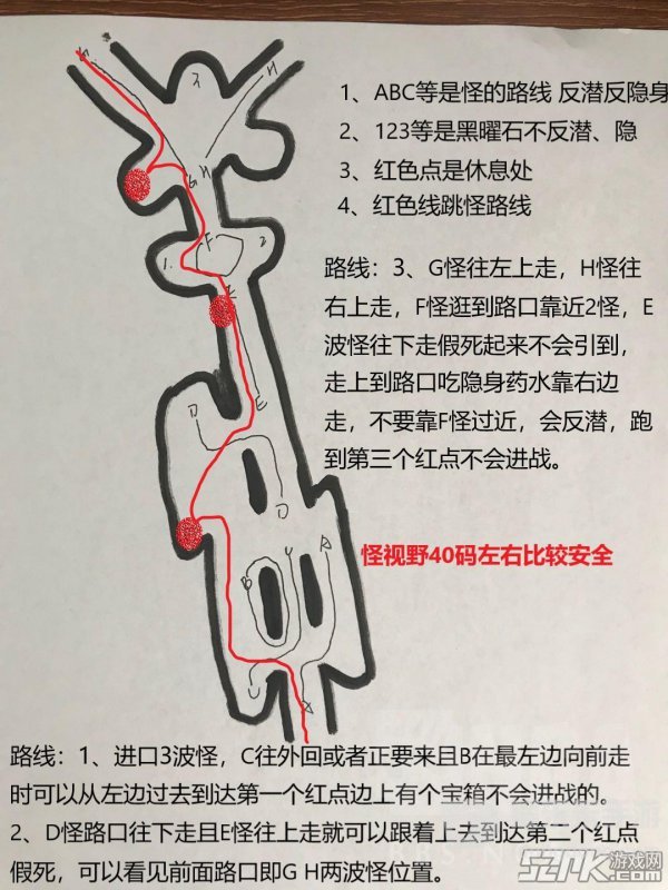 魔兽世界怀旧服taq天堂路跳怪攻略 taq天堂路跳怪路线图