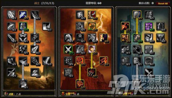 魔兽世界怀旧服taq狂暴坦天赋分析 taq狂暴坦天赋怎么选