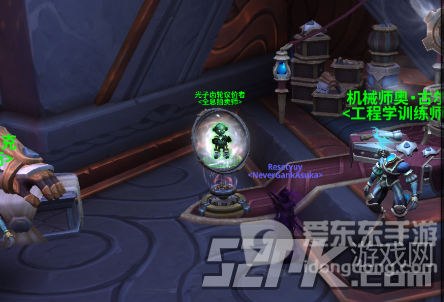 魔兽世界9.0主城奥利波斯有没有拍卖行