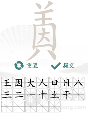 汉字找茬王因美找出19个字怎么过 因美找出19个字通关攻略