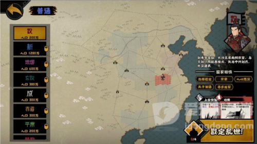 无悔华夏新东汉怎么玩 新东汉玩法攻略