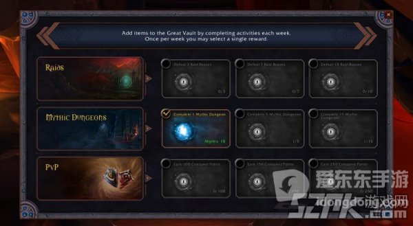 魔兽世界9.0低保新机制介绍 9.0低保领取方式变更