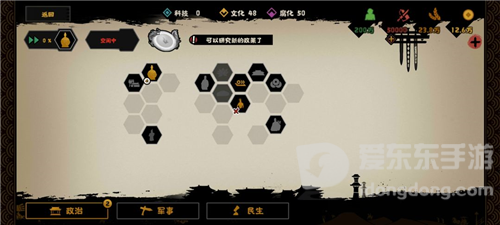 无悔华夏平原怎么速通 平原通关攻略