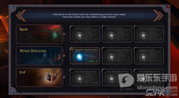 魔兽世界9.0低保机制讲解 9.0低保获取方式