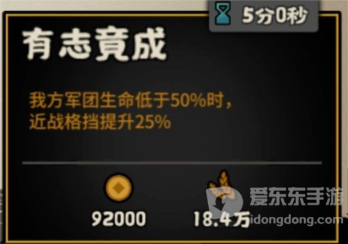 无悔华夏耿弇怎么样 耿弇技能攻略