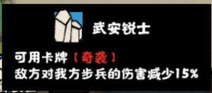 无悔华夏耿弇怎么样 耿弇技能攻略